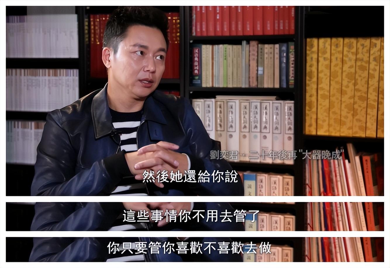 有过一段婚姻的演员刘奕君，带着儿子再婚，二婚终获幸福