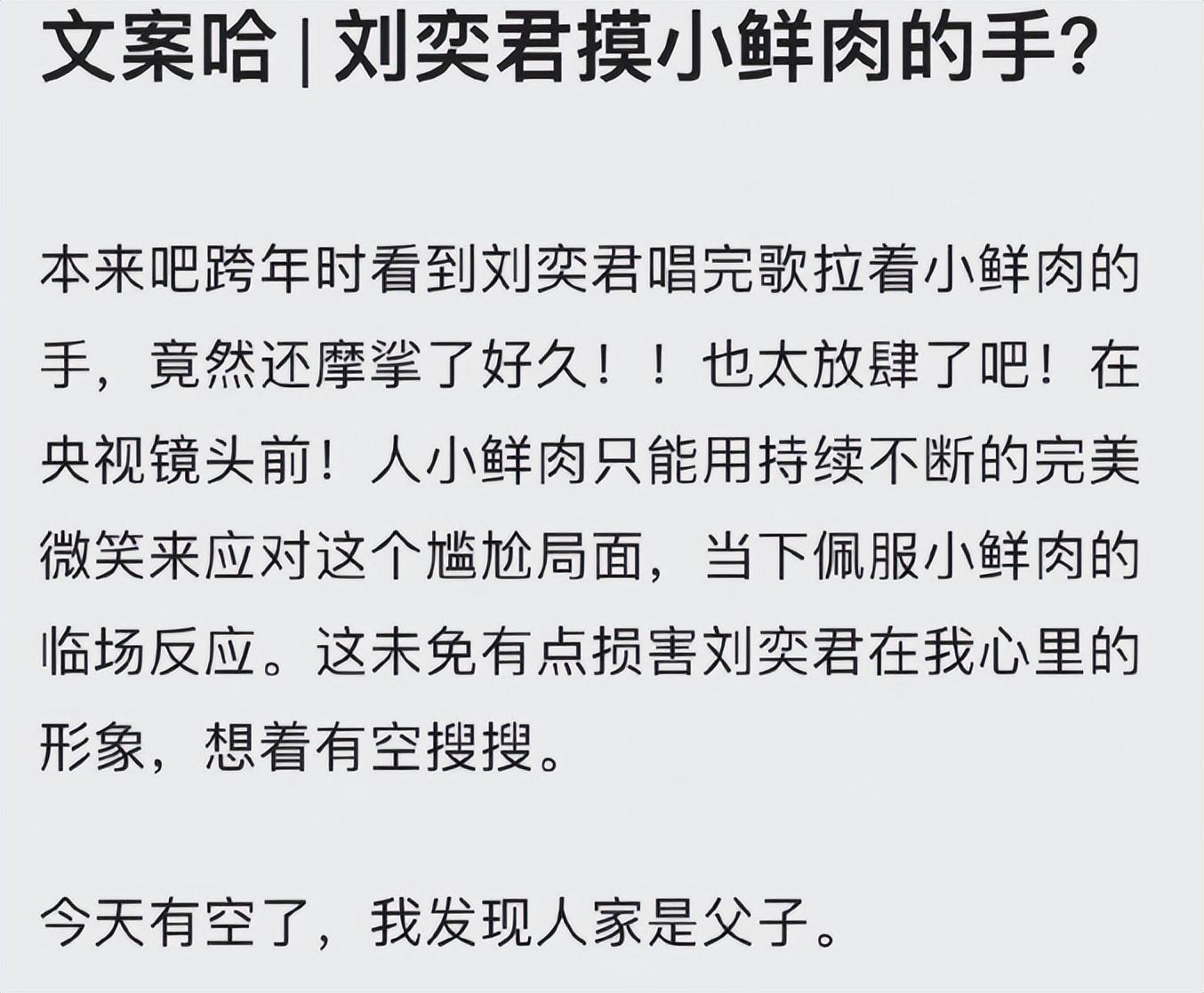 有过一段婚姻的演员刘奕君，带着儿子再婚，二婚终获幸福