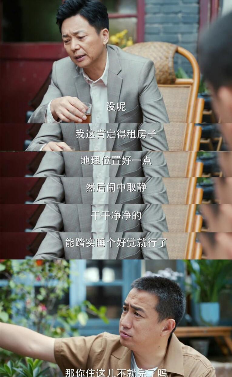 有过一段婚姻的演员刘奕君，带着儿子再婚，二婚终获幸福