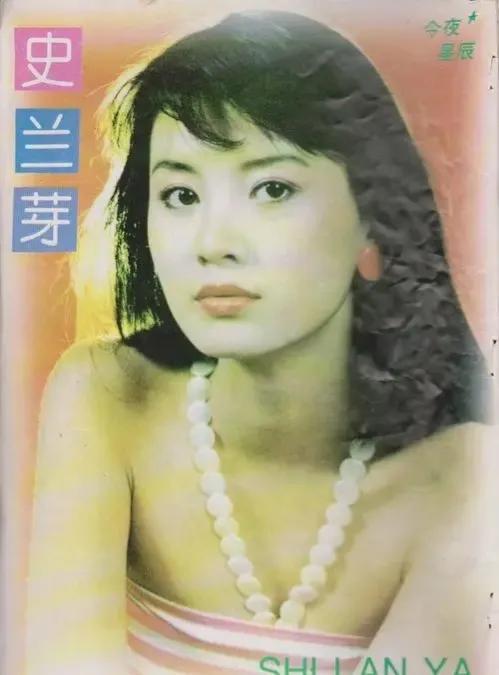 结三次婚，35岁带娃的史兰芽，如今被宠成少女！