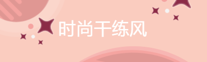 谭松韵真是不显老，看她的八套时尚私服搭配，清纯又减龄
