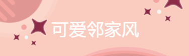 谭松韵真是不显老，看她的八套时尚私服搭配，清纯又减龄