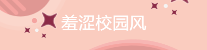 谭松韵真是不显老，看她的八套时尚私服搭配，清纯又减龄