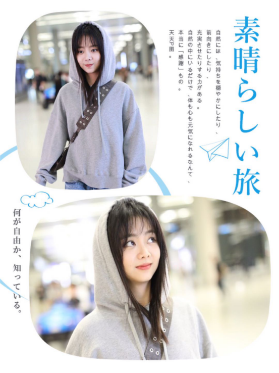 谭松韵真是不显老，看她的八套时尚私服搭配，清纯又减龄