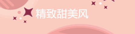 谭松韵真是不显老，看她的八套时尚私服搭配，清纯又减龄