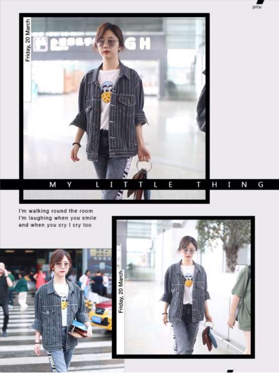 谭松韵真是不显老，看她的八套时尚私服搭配，清纯又减龄