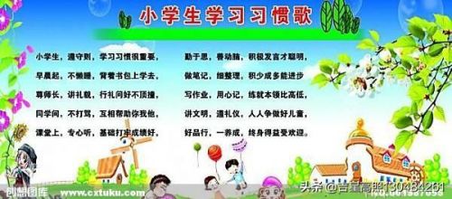 小学生素质报告书家长的话怎么写(小学生素质发展报告书 家长的话怎么写)-第4张图片-
