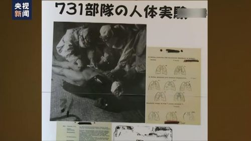 NHK电视台731部队纪录片(NHK电视台地址)-第1张图片-