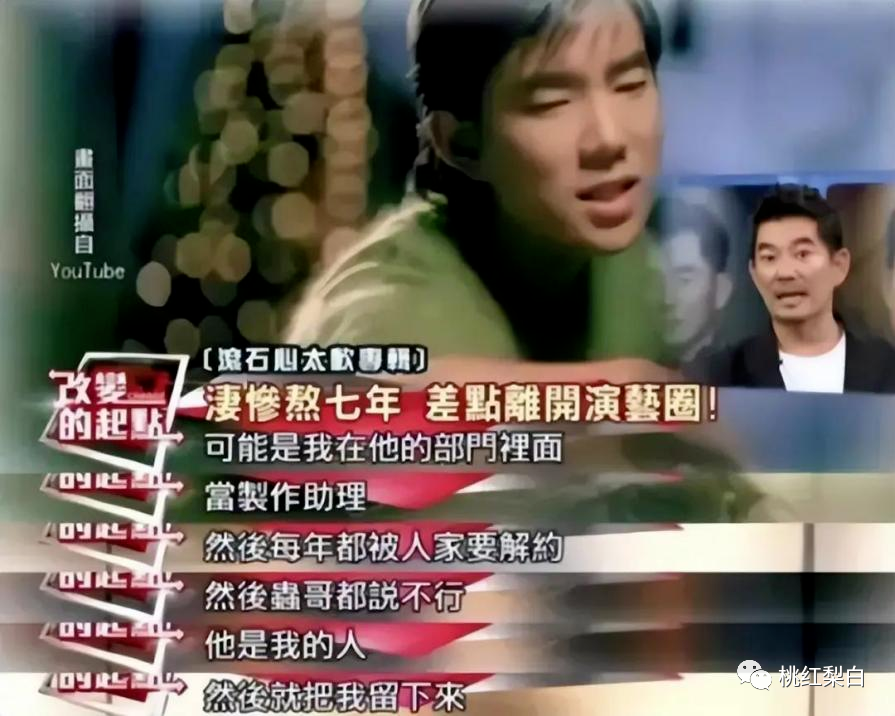 一己之力比肩“四大天王”的任贤齐，到底有多火？