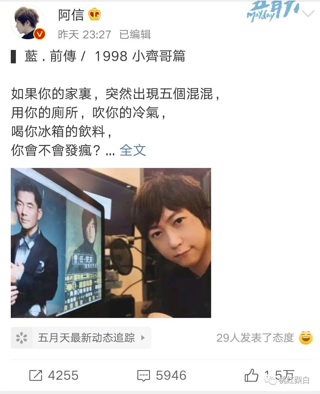 一己之力比肩“四大天王”的任贤齐，到底有多火？