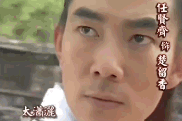 一己之力比肩“四大天王”的任贤齐，到底有多火？