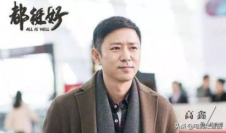 《都挺好》主角中唯一一个老戏骨，“作精老爹”倪大红演啥像啥！