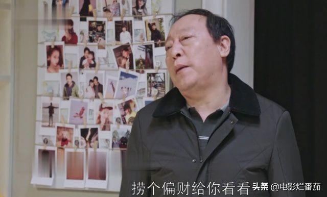 《都挺好》主角中唯一一个老戏骨，“作精老爹”倪大红演啥像啥！