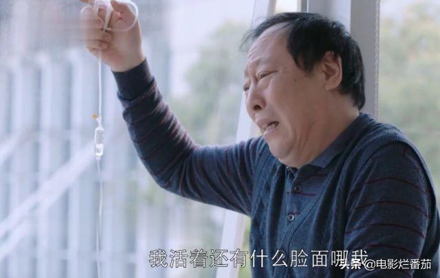 《都挺好》主角中唯一一个老戏骨，“作精老爹”倪大红演啥像啥！