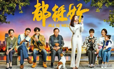 ​《都挺好》主角中唯一一个老戏骨，“作精老爹”倪大红演啥像啥！