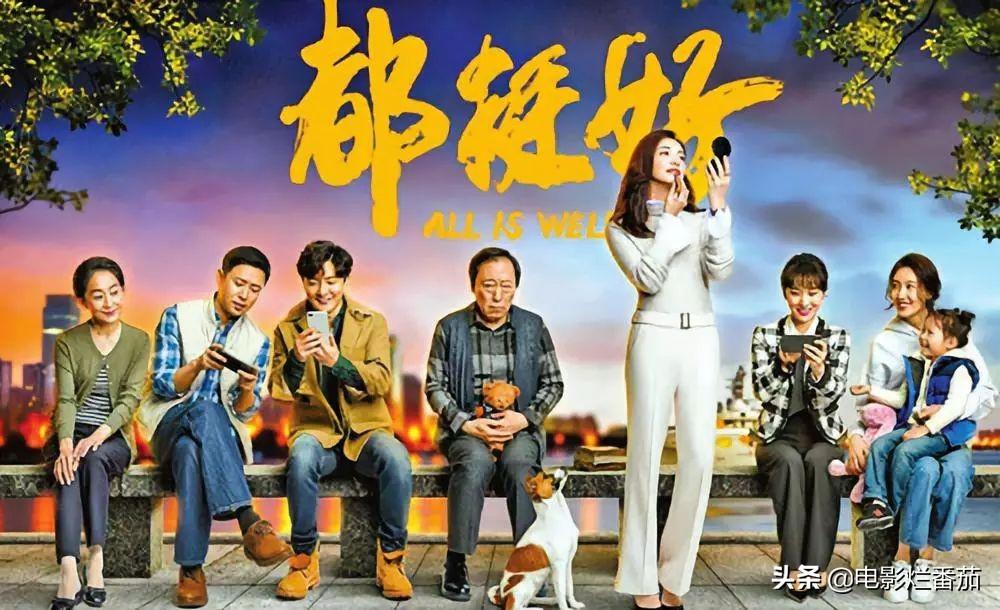 《都挺好》主角中唯一一个老戏骨，“作精老爹”倪大红演啥像啥！