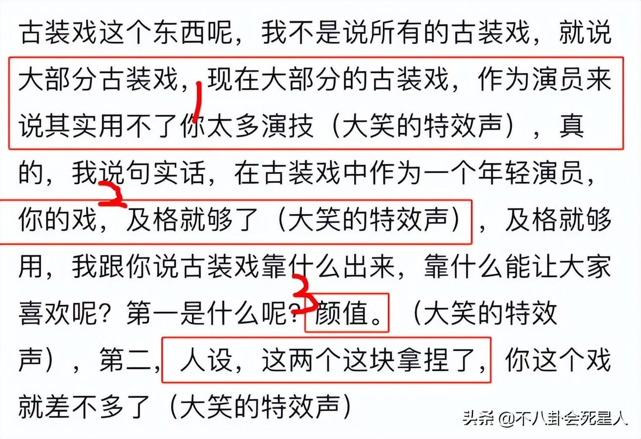 明星亲口爆料：刘宇宁称拍戏不需演技，张靓颖称《超女》开场假唱