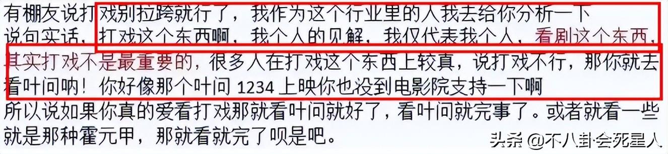 明星亲口爆料：刘宇宁称拍戏不需演技，张靓颖称《超女》开场假唱