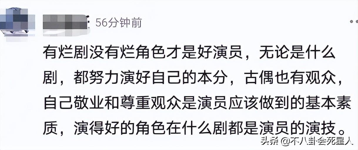 明星亲口爆料：刘宇宁称拍戏不需演技，张靓颖称《超女》开场假唱