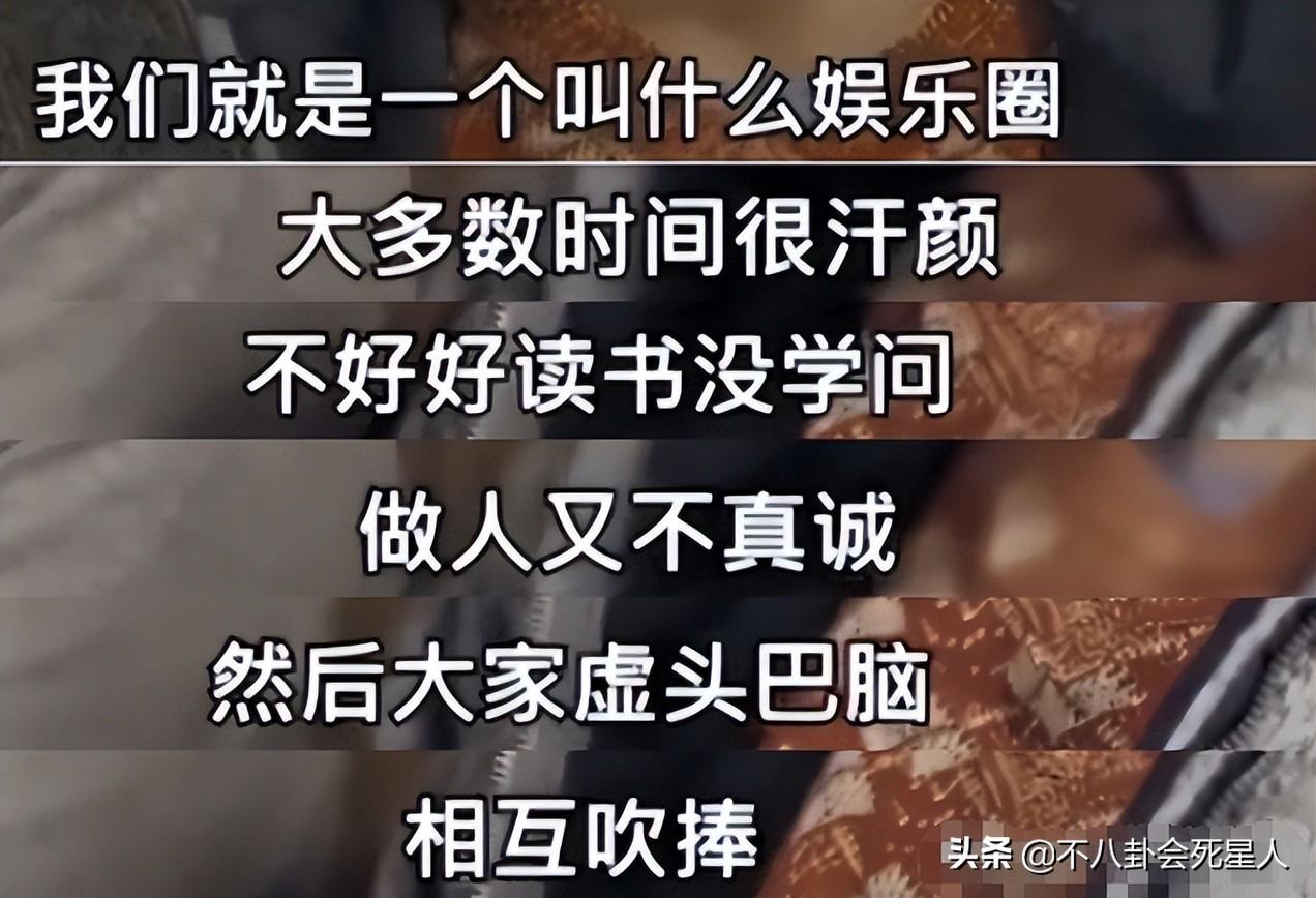 明星亲口爆料：刘宇宁称拍戏不需演技，张靓颖称《超女》开场假唱