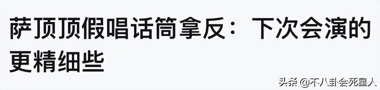 明星亲口爆料：刘宇宁称拍戏不需演技，张靓颖称《超女》开场假唱