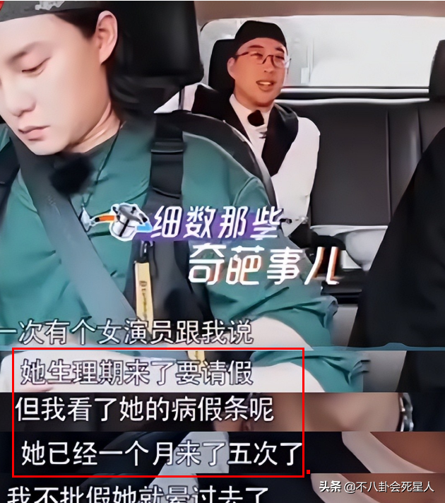 明星亲口爆料：刘宇宁称拍戏不需演技，张靓颖称《超女》开场假唱