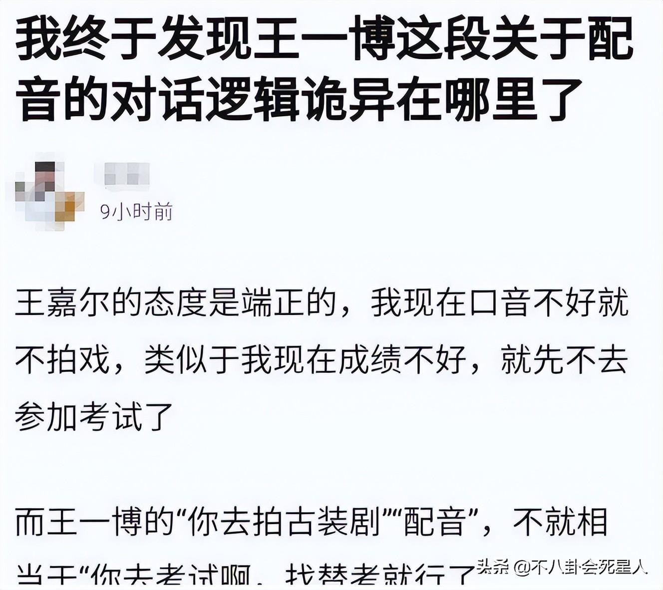 明星亲口爆料：刘宇宁称拍戏不需演技，张靓颖称《超女》开场假唱