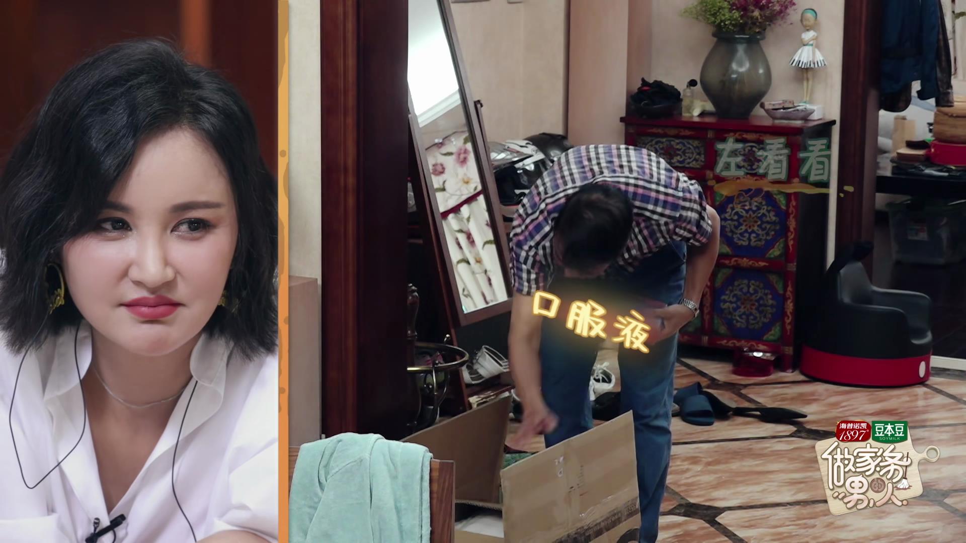 袁弘默默为岳父做了3件事，张歆艺满意，朱丹羡慕：袁弘真好