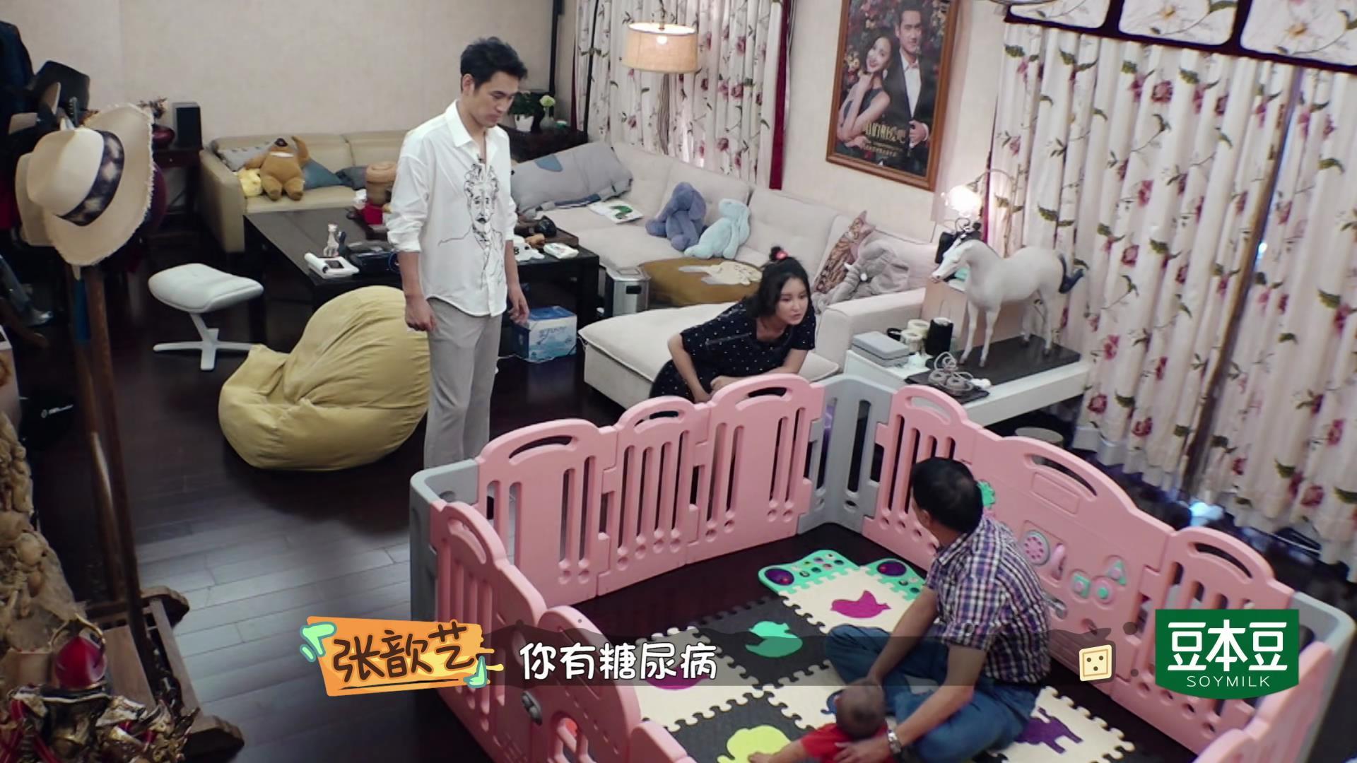 袁弘默默为岳父做了3件事，张歆艺满意，朱丹羡慕：袁弘真好