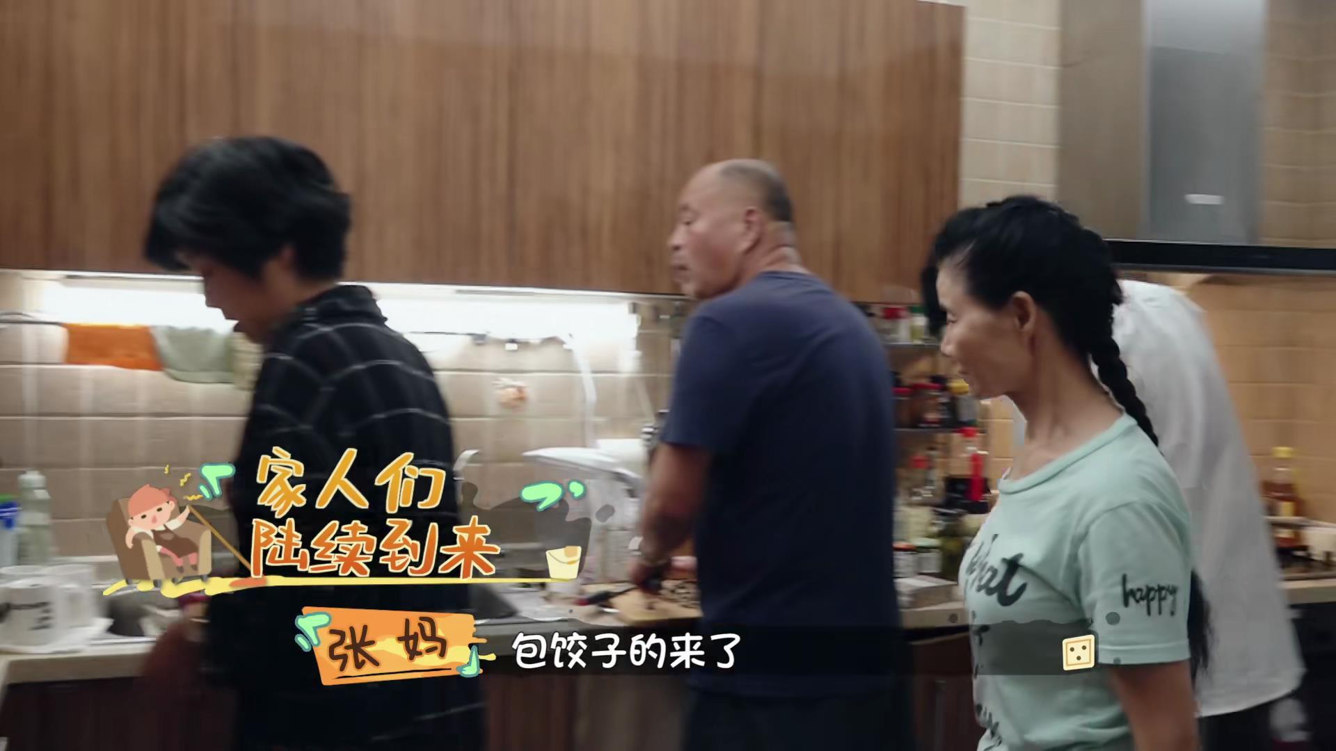 袁弘默默为岳父做了3件事，张歆艺满意，朱丹羡慕：袁弘真好