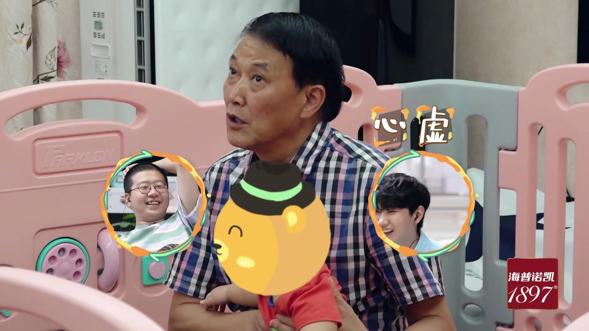 袁弘默默为岳父做了3件事，张歆艺满意，朱丹羡慕：袁弘真好