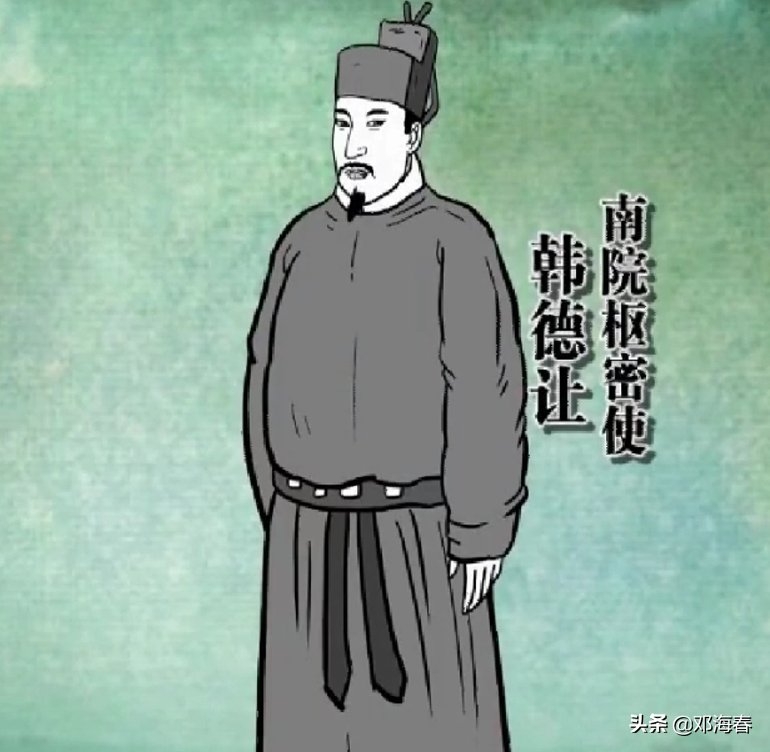 韩德让：受萧太后宠幸，以汉人身份成为辽国最具权势的男人