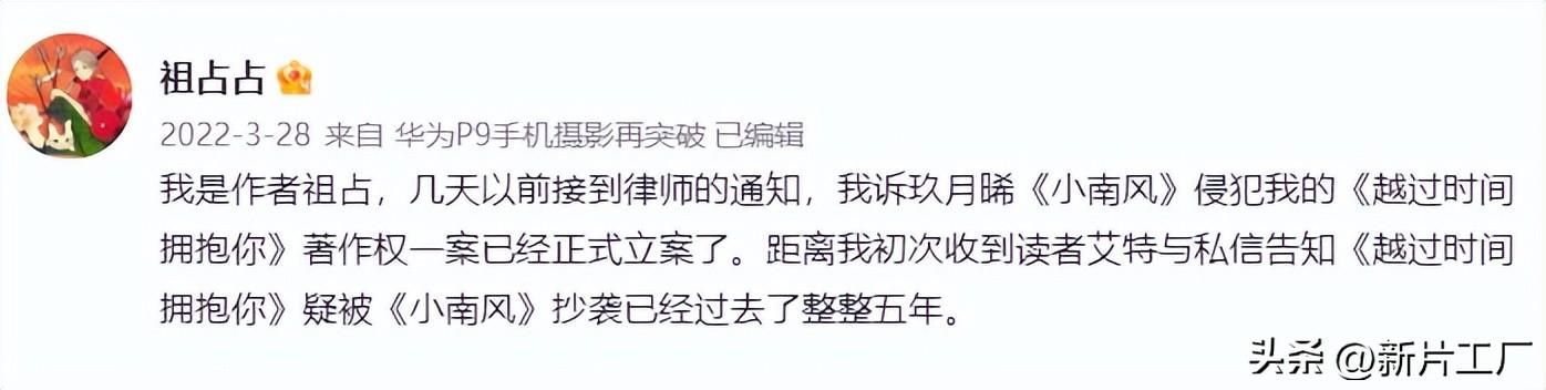 谭松韵新作开拍在即，粉丝却集体“破防”，为什么要接这种剧？