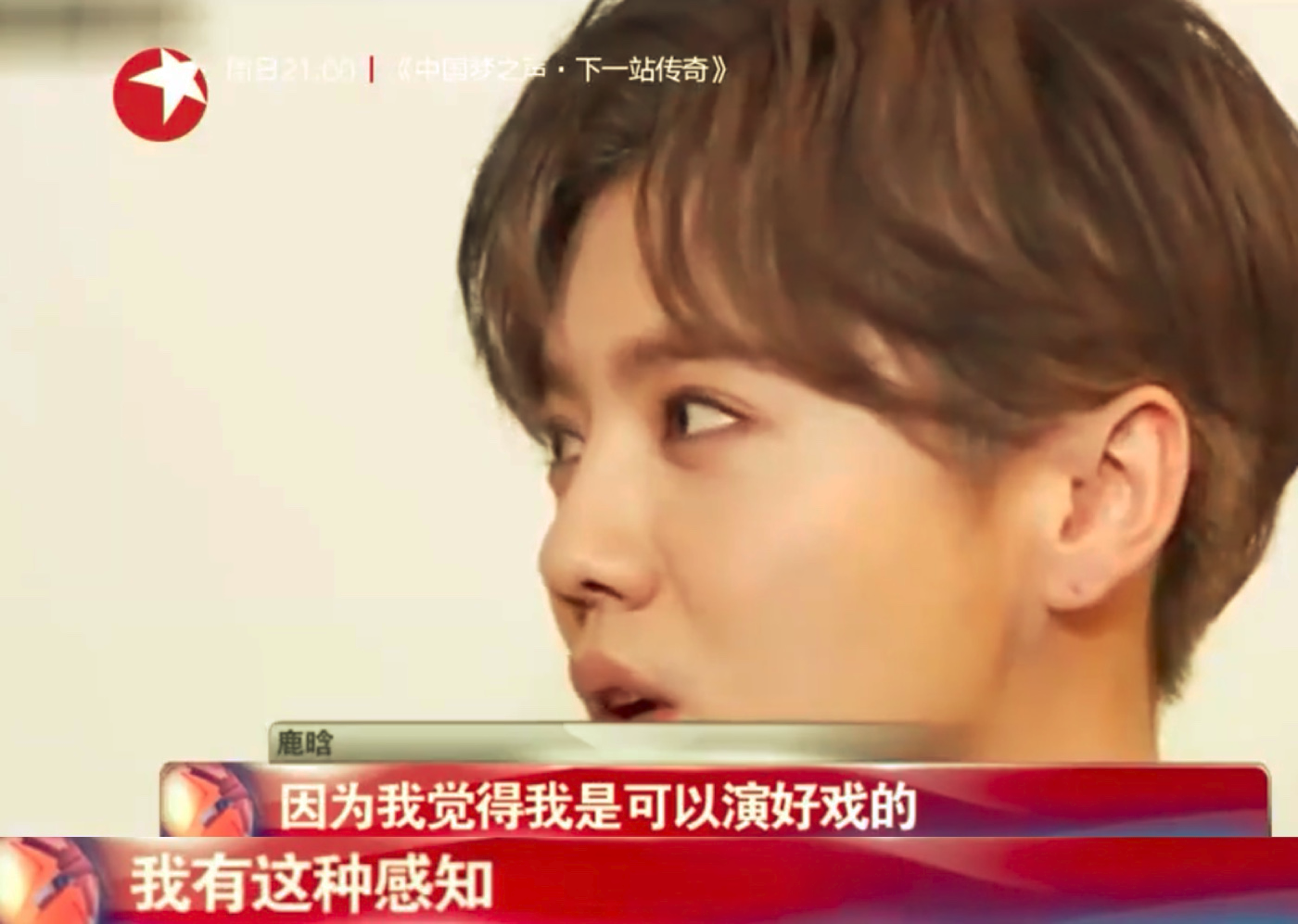 1岁鹿晗真显嫩！与老同学同框似两代人，学生时代青涩照罕见曝光"
