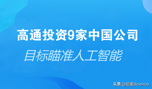 骁龙芯片是哪个国家的品牌(骁龙是哪个国家的)