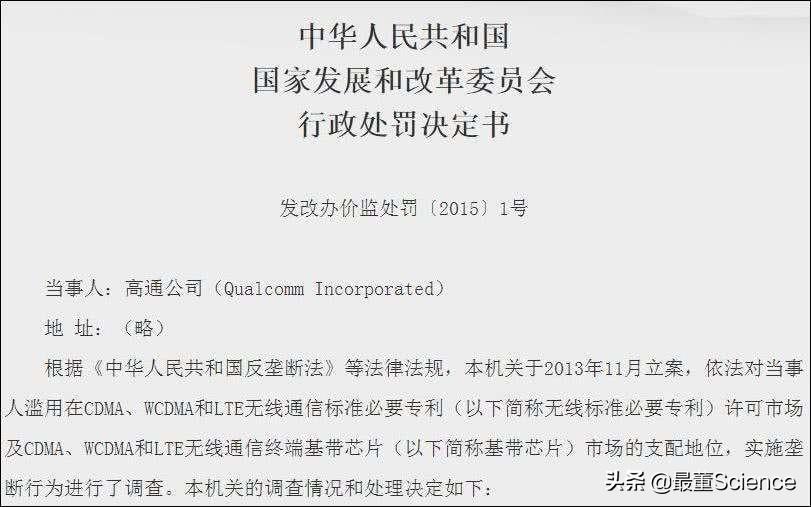 骁龙芯片是哪个国家的品牌(骁龙是哪个国家的)