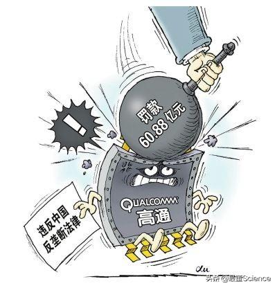 骁龙芯片是哪个国家的品牌(骁龙是哪个国家的)