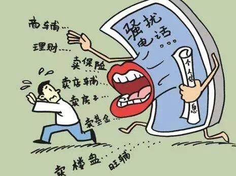 接听不明电话会被盗取信息吗(接陌生电话会不会被盗取信息)