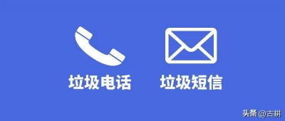 ​接听不明电话会被盗取信息吗(接陌生电话会不会被盗取信息)
