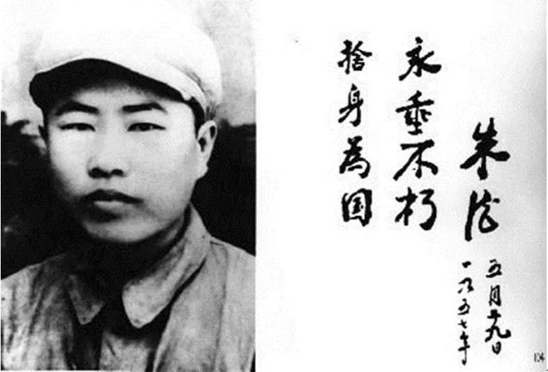 董存瑞的故事简介生平（英雄董存瑞的最后壮举）