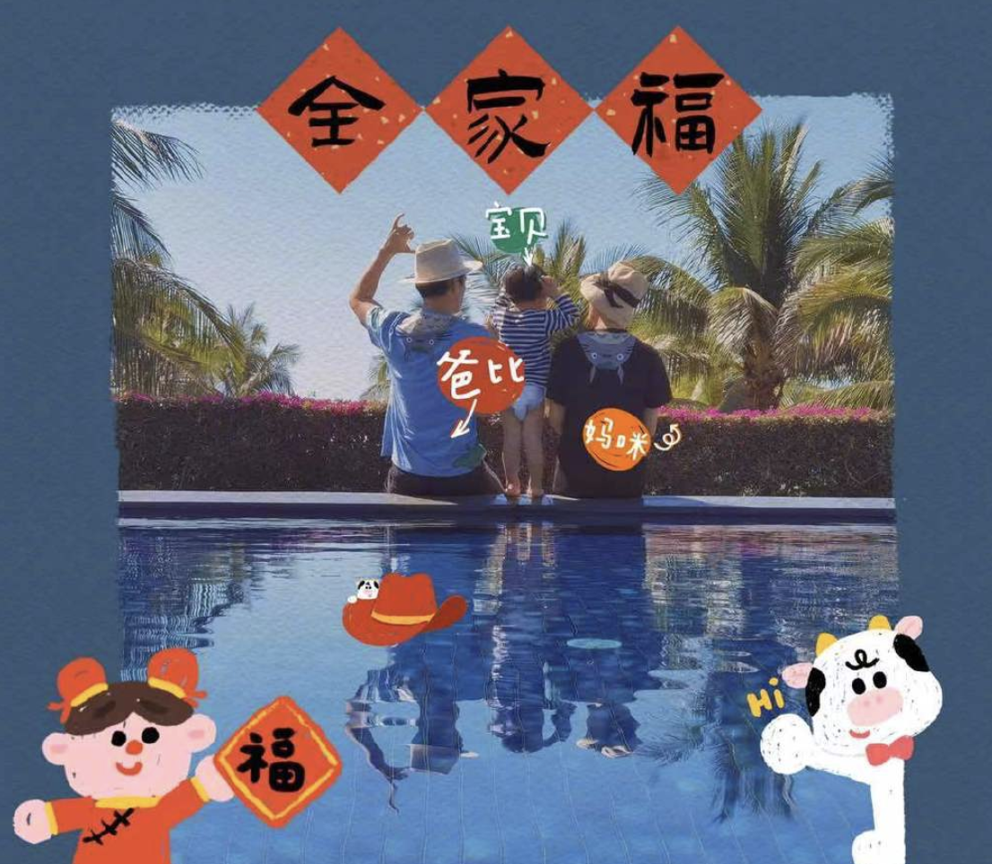 袁弘夫妇合体拍写真，张歆艺呈现望夫眼，两人亲吻打闹互动好甜