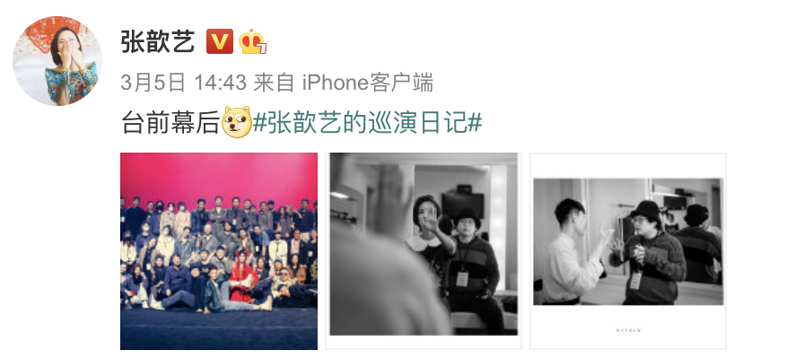 袁弘夫妇合体拍写真，张歆艺呈现望夫眼，两人亲吻打闹互动好甜