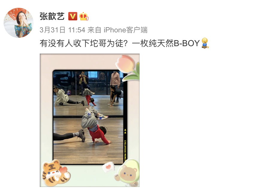 袁弘夫妇合体拍写真，张歆艺呈现望夫眼，两人亲吻打闹互动好甜