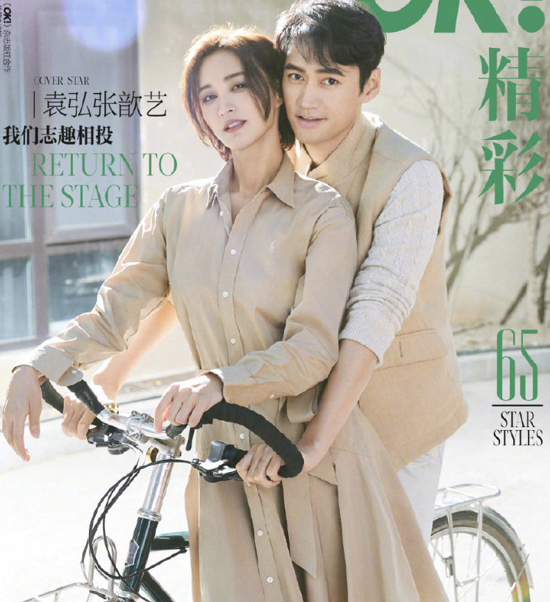 袁弘夫妇合体拍写真，张歆艺呈现望夫眼，两人亲吻打闹互动好甜