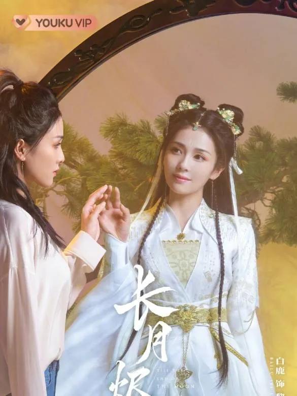 白鹿的三部超高颜值待播剧
