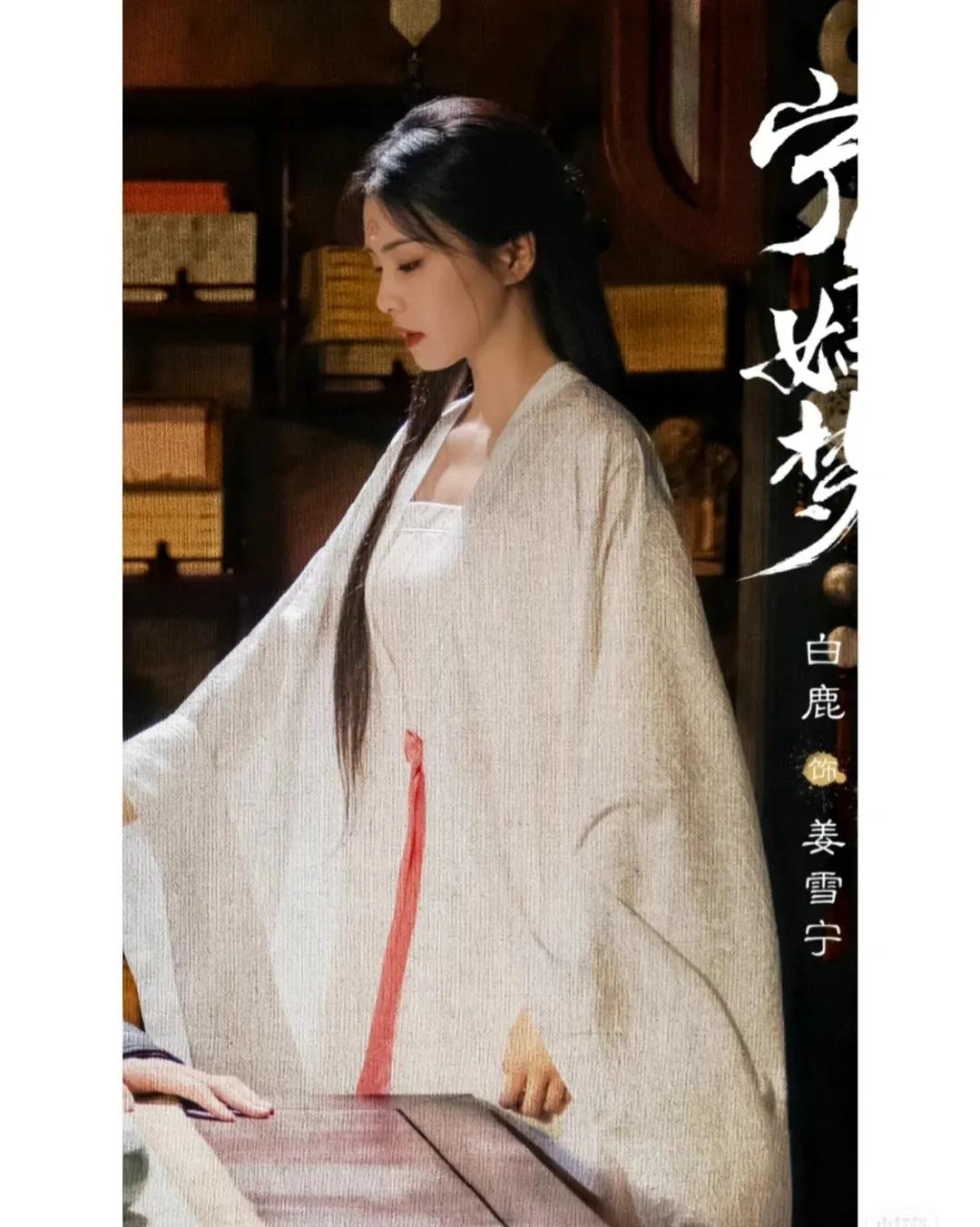 白鹿的三部超高颜值待播剧