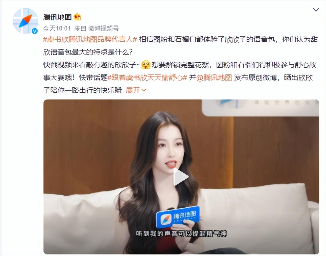 《狂飙》火了高叶，虞书欣凭《苍兰诀》拿代言，李一桐仍是透明？