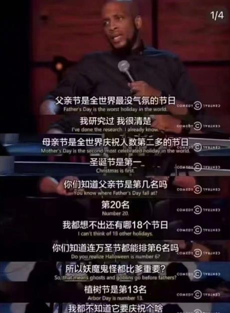 袁弘父亲节发文自嘲不如一棵树，张歆艺晒照为其过节，欢乐又温馨