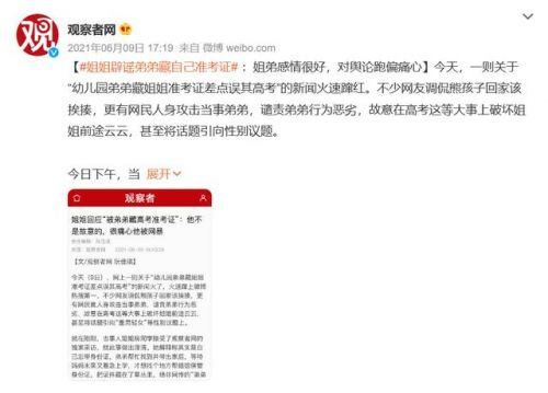 报道和报到的区别学生报到(上班报道和报到的区别)-第2张图片-