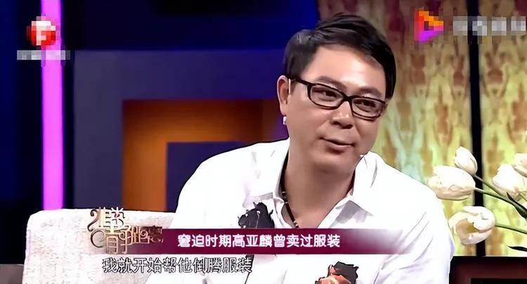 娶小11岁时玮的演员高亚麟，结婚多年无绯闻